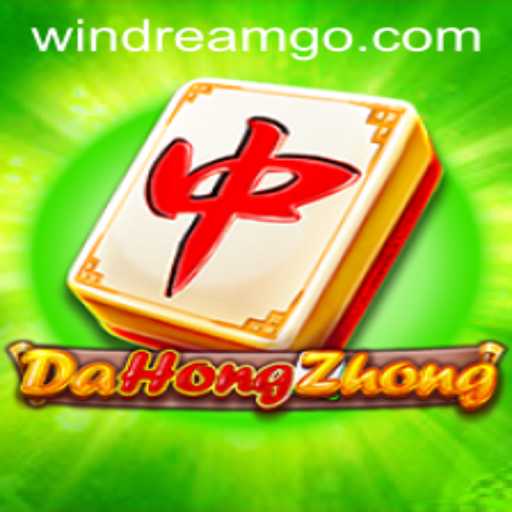 Exploring DaHongZhong: The All-Encompassing Guide to WINDREAM